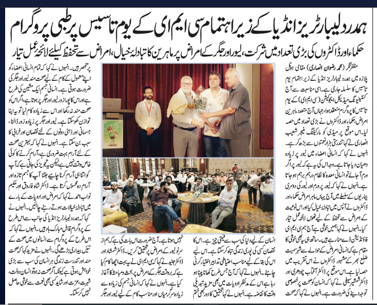 18.09.24-CME-MUZAFFARNAGAR