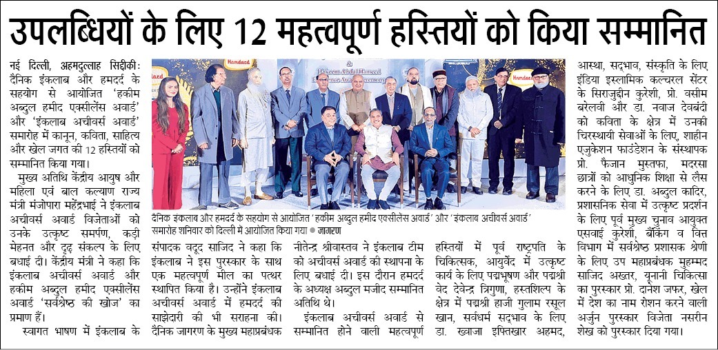 WhatsApp Image 2024-11-04 at 4.23.55 PM (1)