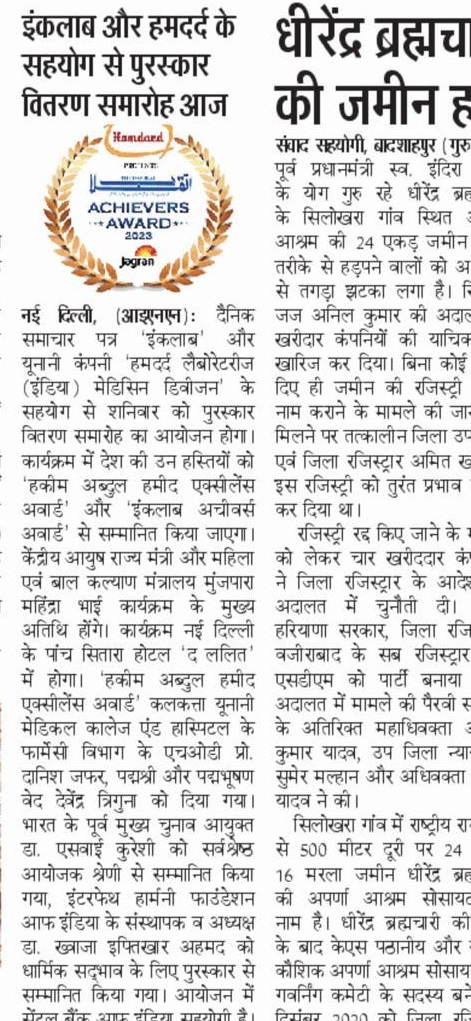 WhatsApp Image 2024-11-04 at 4.23.55 PM (2)