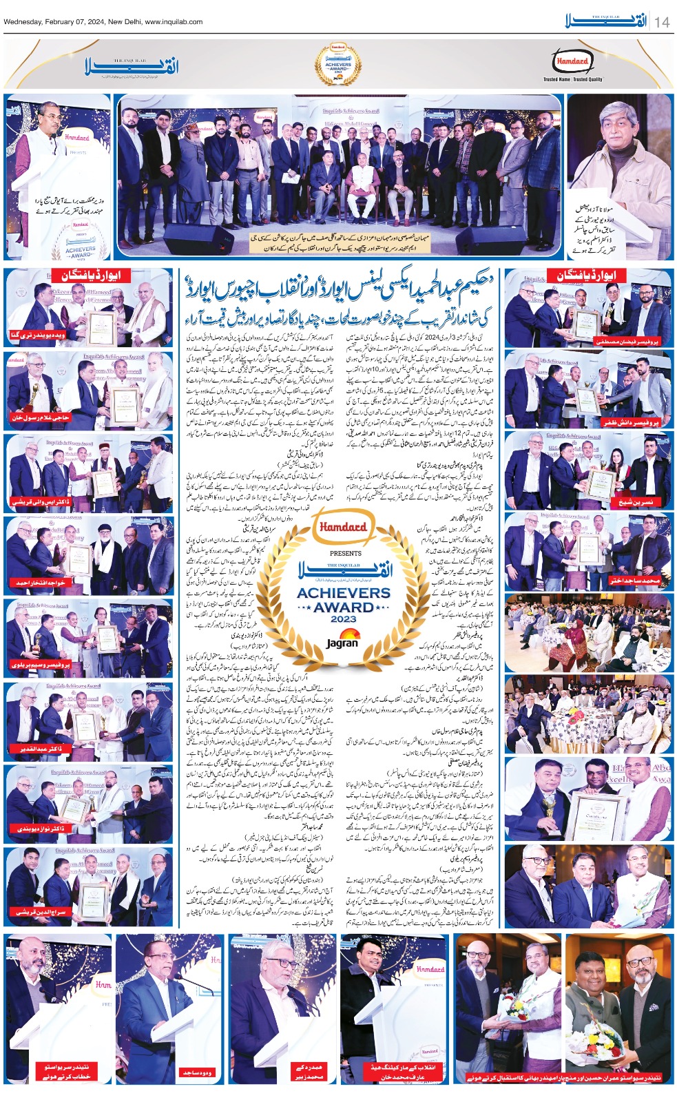 WhatsApp Image 2024-11-04 at 4.23.55 PM